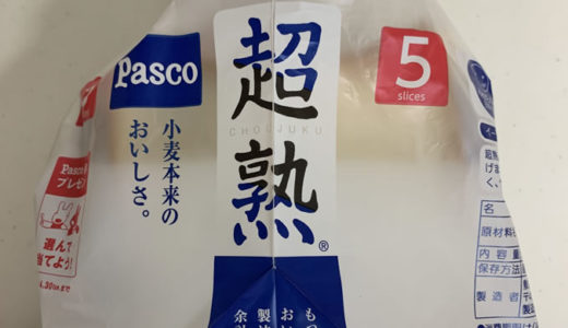 食パン1枚を食べたら血糖値(糖質吸収)はどうなるか？