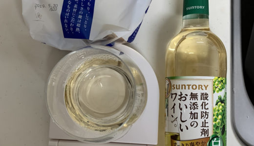 白ワインを一緒に飲むと血糖値が下がるのか？