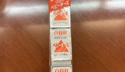 QBBベビーチーズを食べても血糖値は上がらないか？