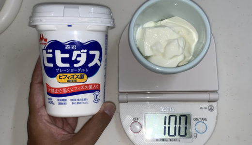 無糖のヨーグルトを食べると血糖値は上がるのか？