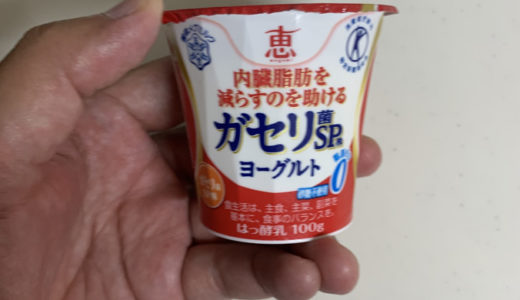 加糖ヨーグルトを食べて血糖値を計ってみた。